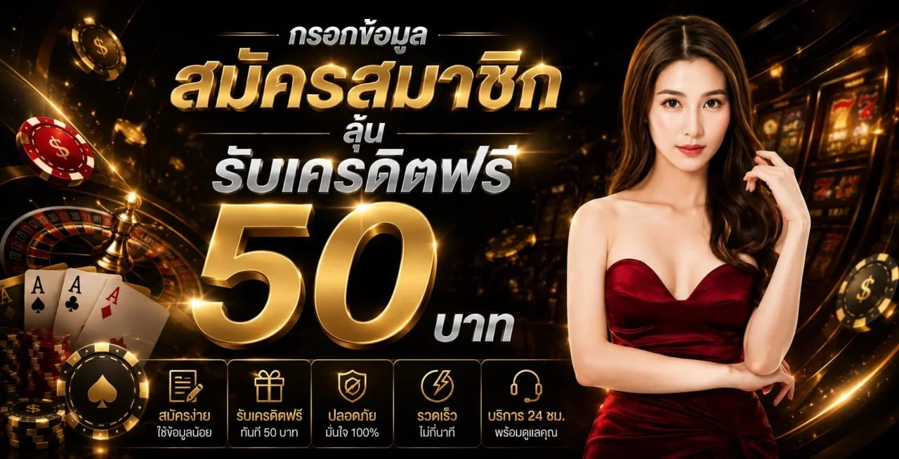 เกมสล็อตยอดนิยมบน UFA21K เว็บตรง