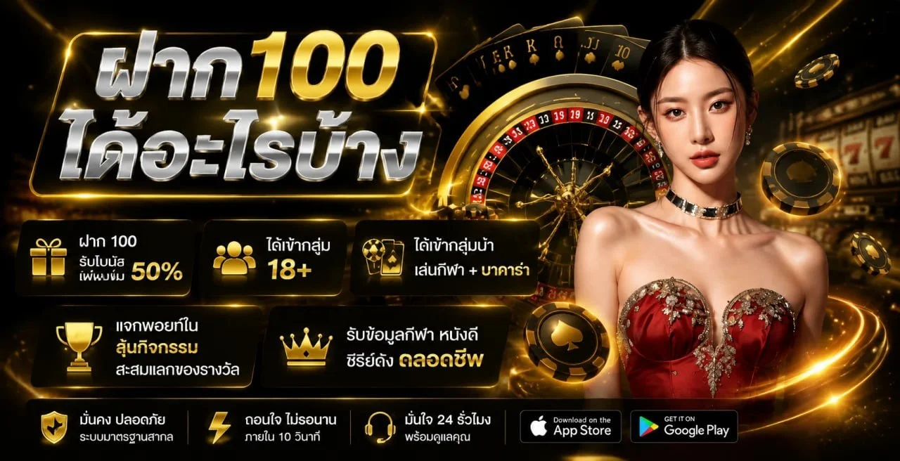 วิธีสมัครสมาชิก UFA21K ขั้นตอนง่าย ๆ